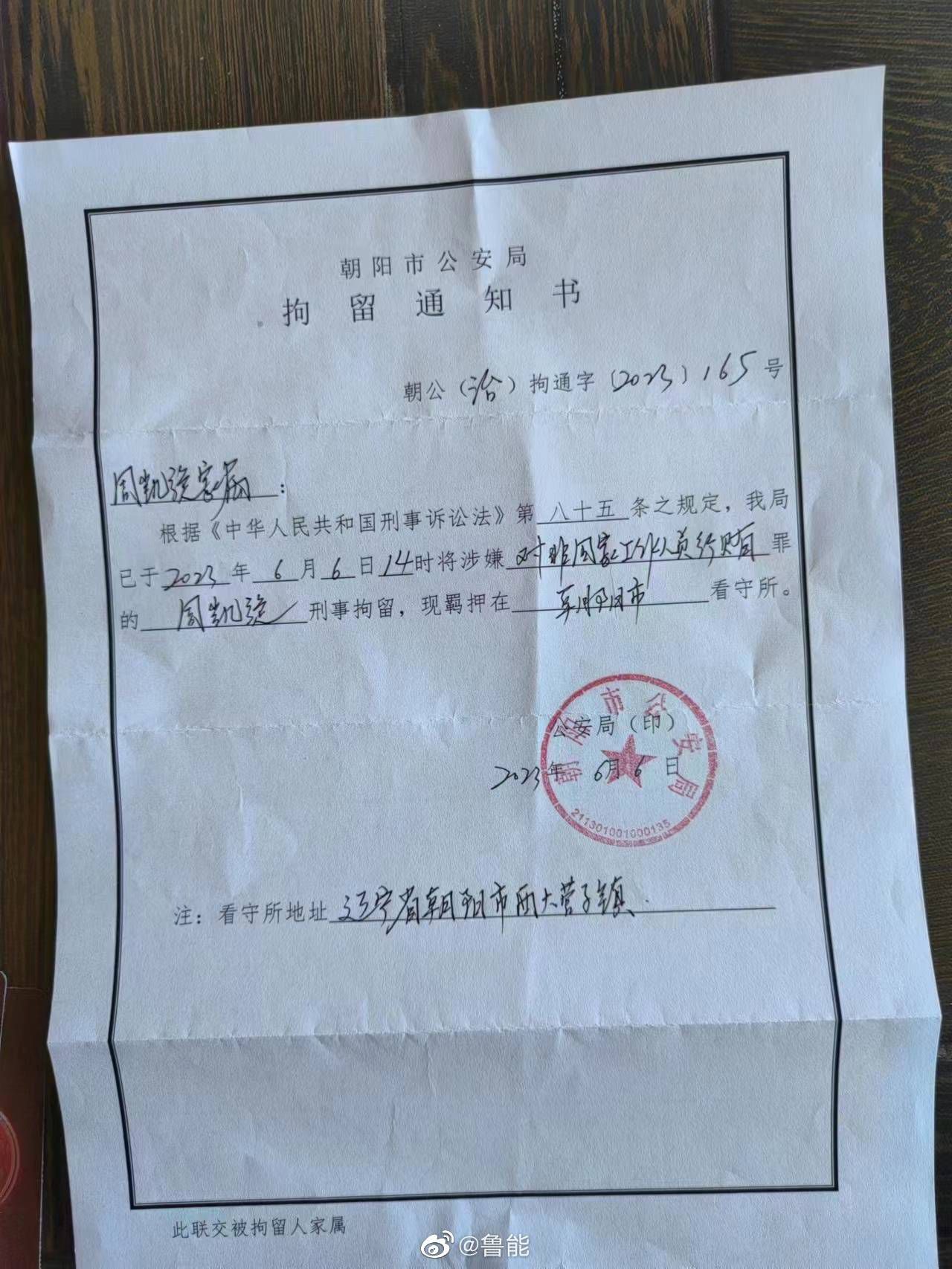 麦肯尼右路传到禁区弗拉霍维奇高高跃起头球破门，弗洛西诺内1-2尤文图斯。